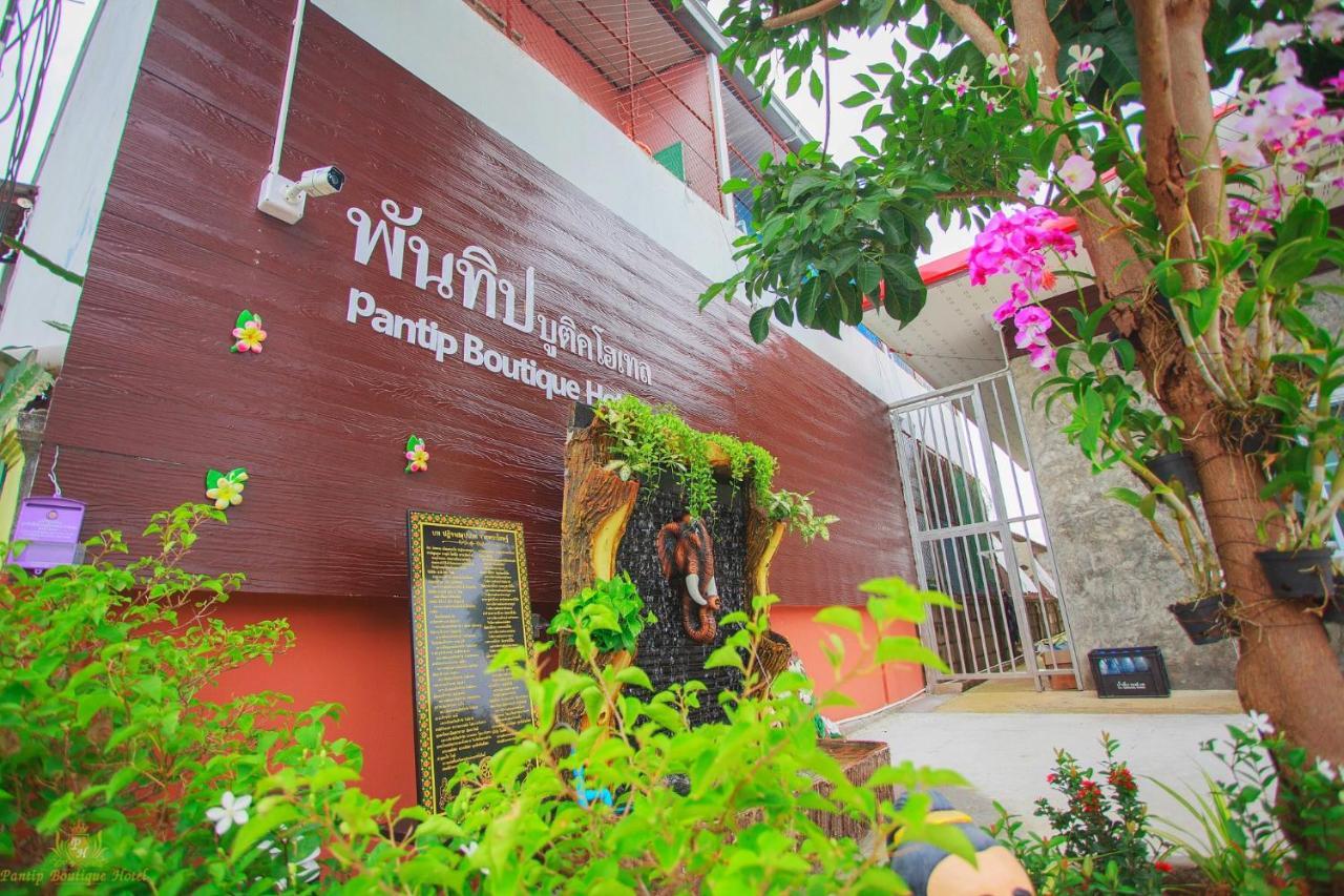 Pantip Boutique Hotel Lamphun Kültér fotó